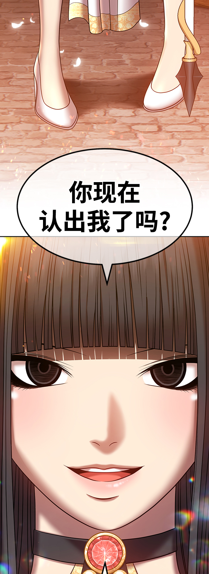 [第30话] 勇士约菲（3）87