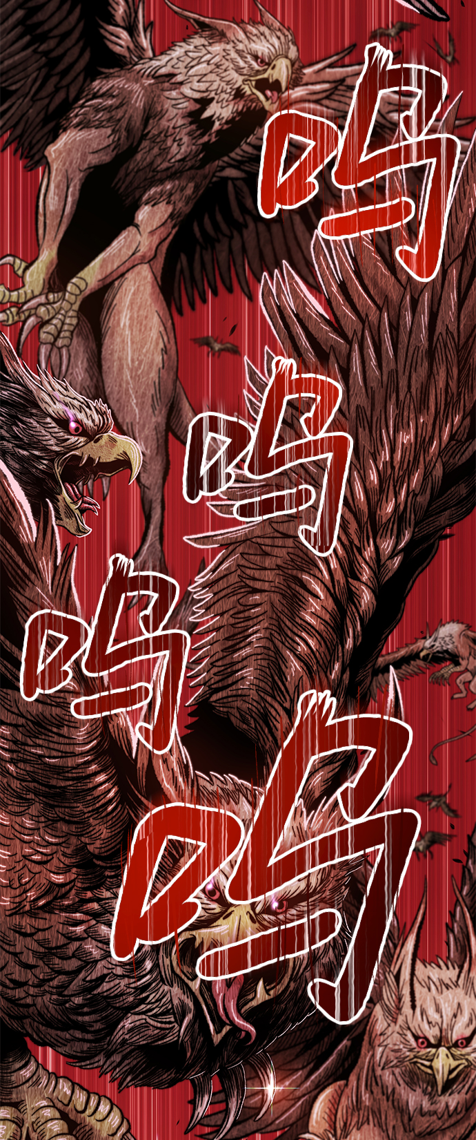 [第18话] ONE LOVE（2）151