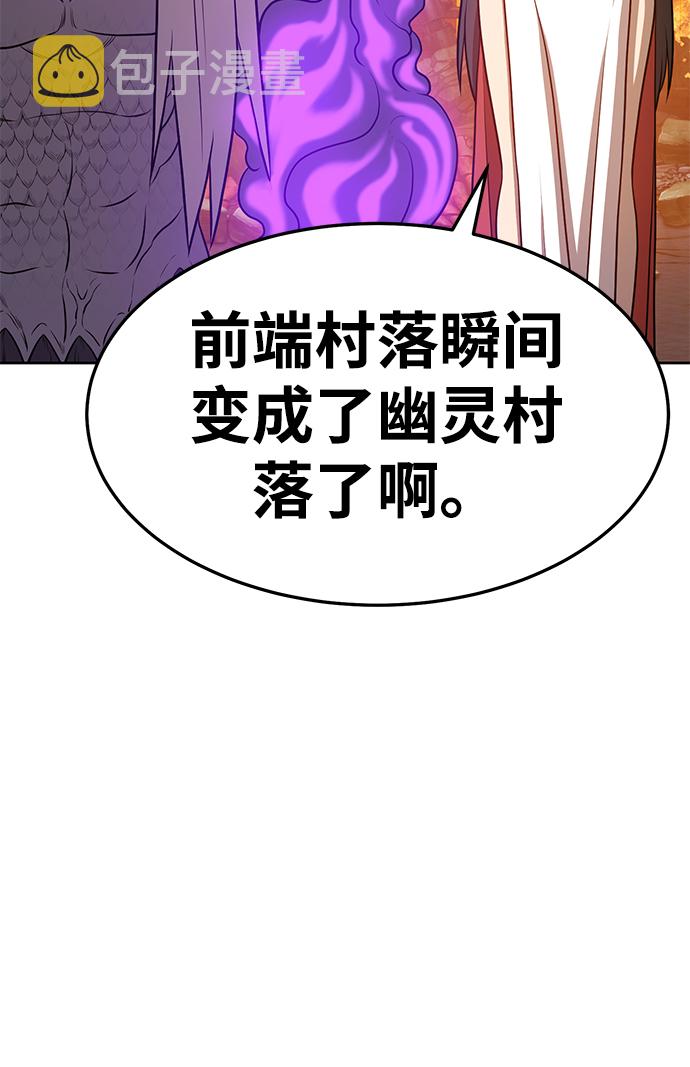 [第13话] 角色删除（1）220
