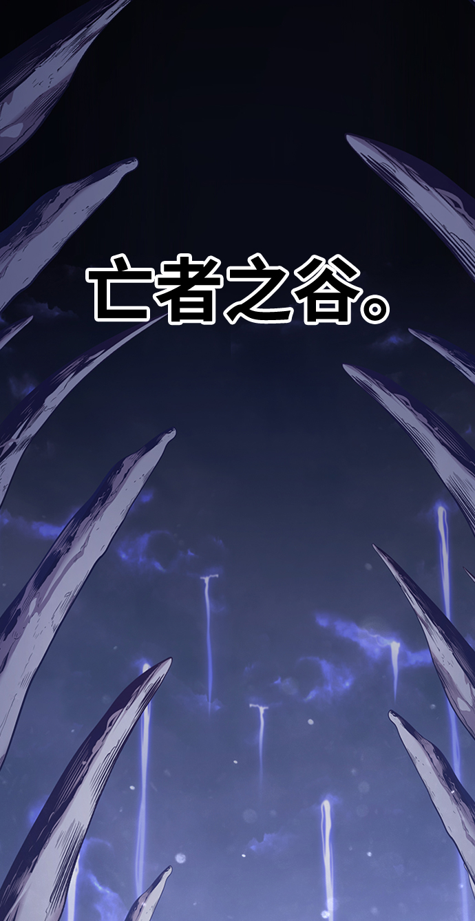 [第11话] 我从穷光蛋变成富豪的故事（1）194