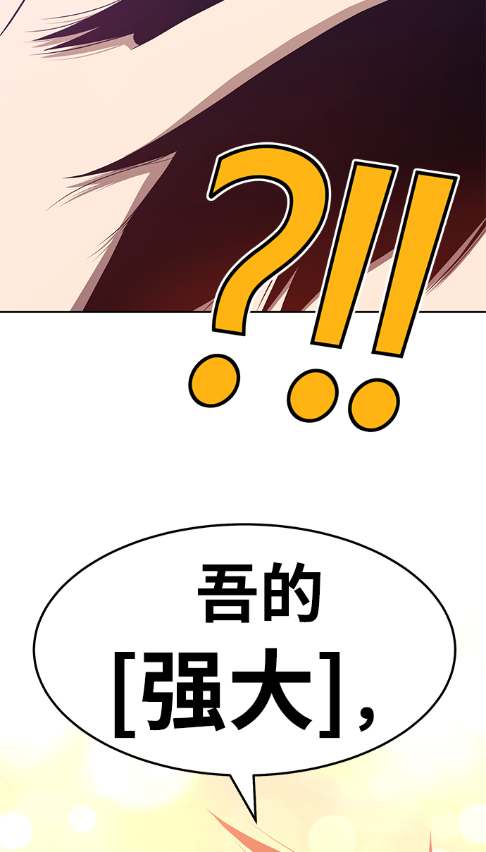 [第16话] 角色删除（4）132