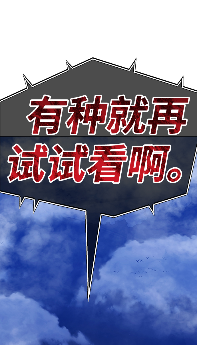 [第33话] 勇士约菲（6）119