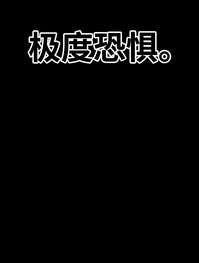 [第18话] ONE LOVE（2）78