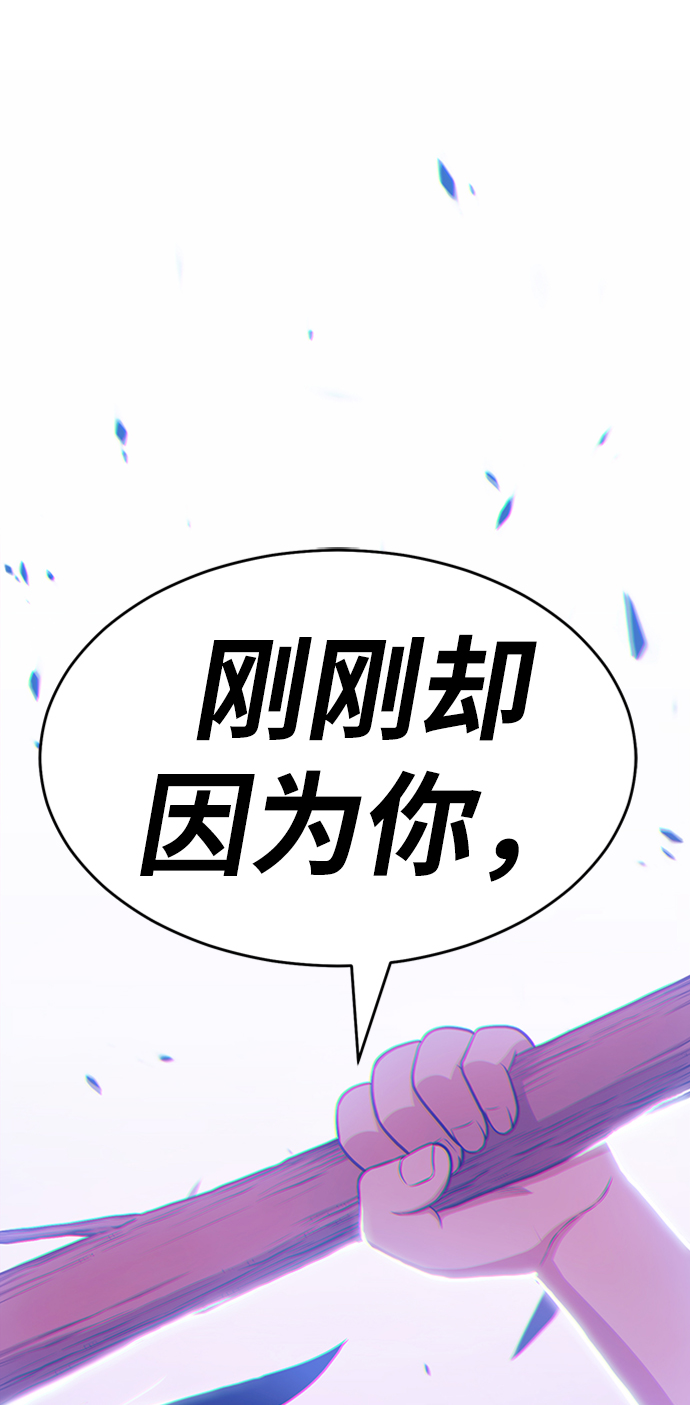 [第8话] 玩天叔的充值档次（2）81
