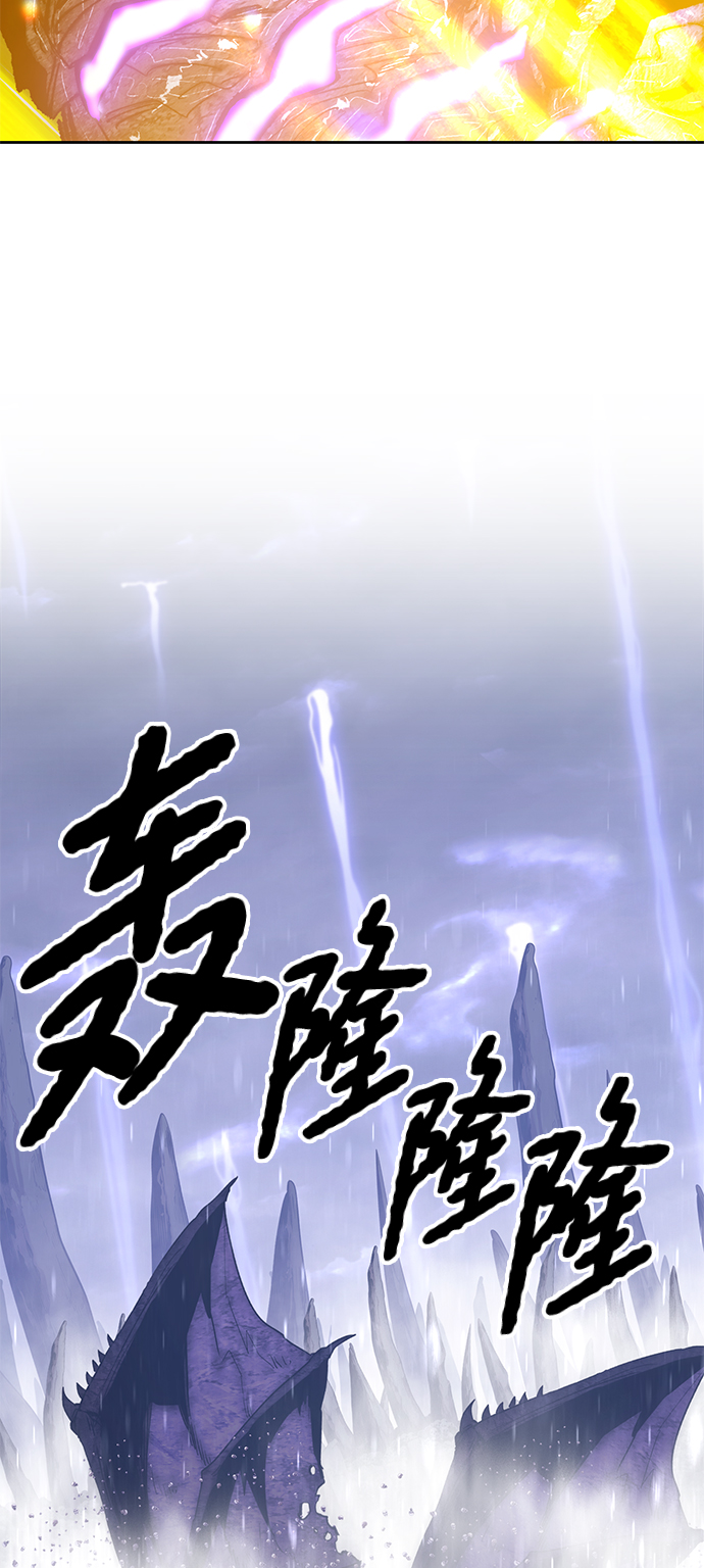 [第2话] 冥界之王，双头龙乌鲁斯118
