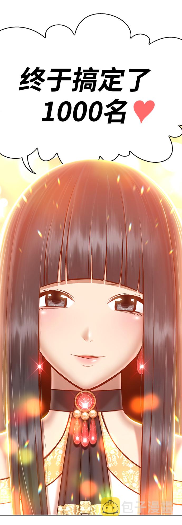 [第1话] 99强化木棍96