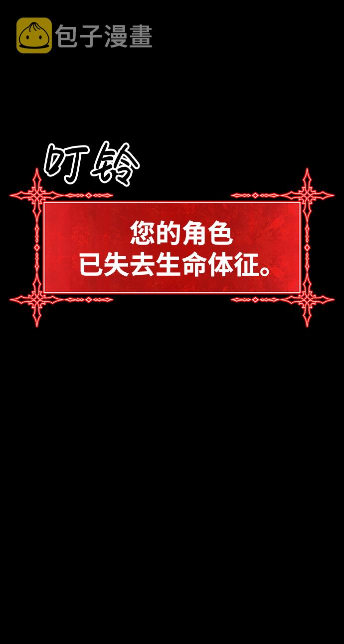 [第1话] 99强化木棍112