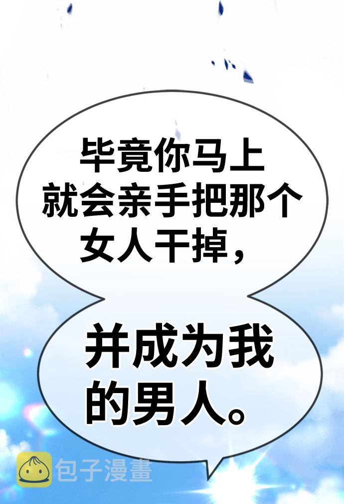 [第27话] 露娜（2）15