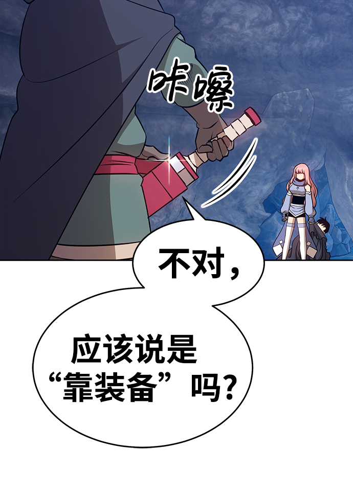 [第7话] 玩天叔的充值档次（1）113