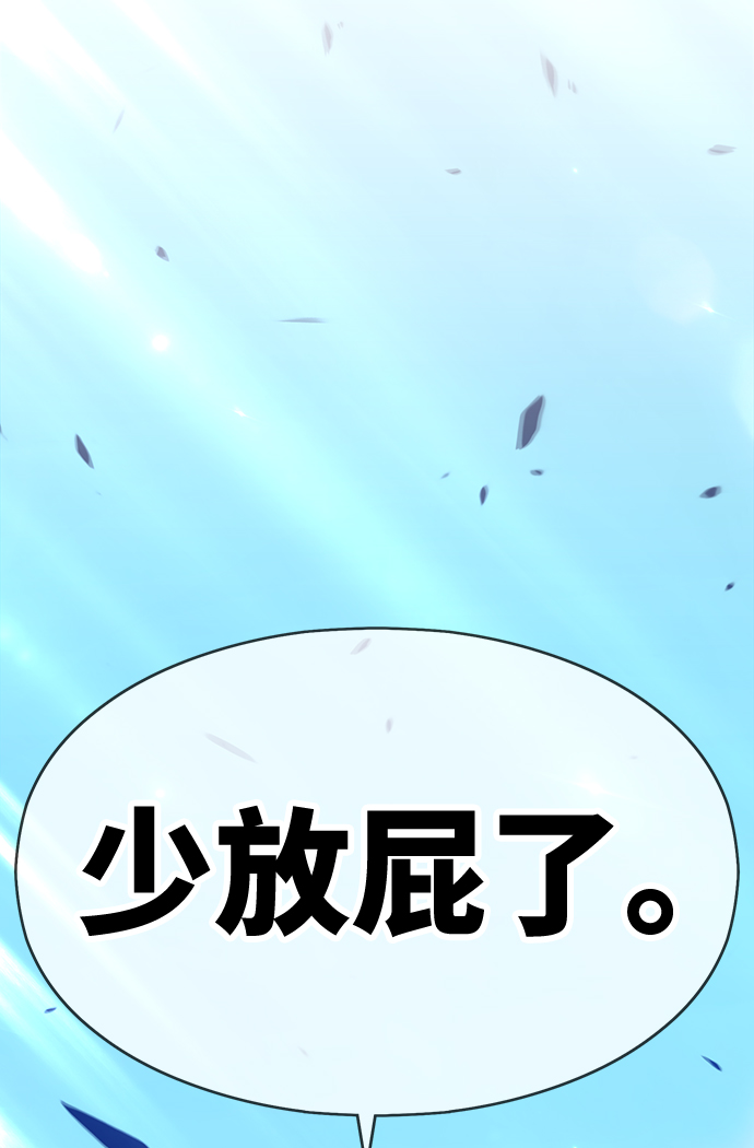 [第5话] 序章270