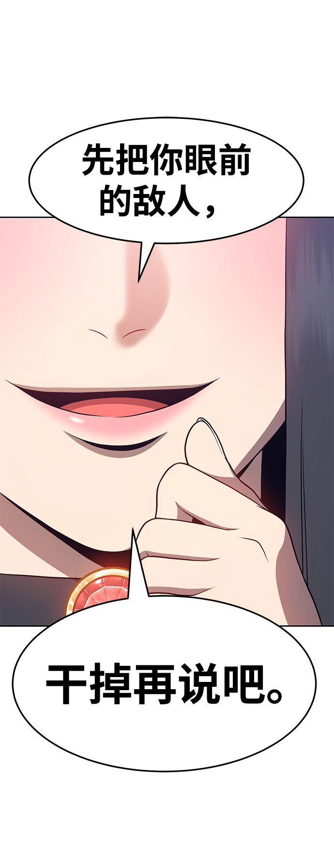 [第14话] 角色删除（2）179
