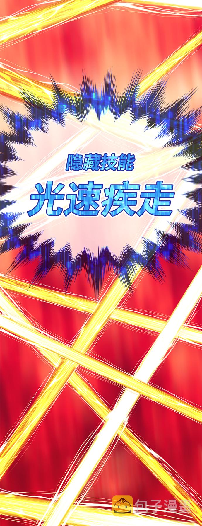 [第25话] 屁屁man（5）108