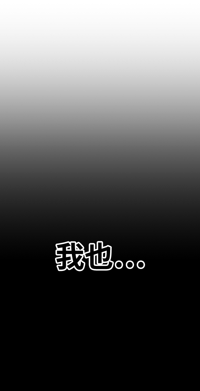 [第24话] 屁屁man（4）259
