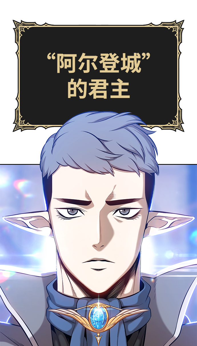 [第2话] 冥界之王，双头龙乌鲁斯218