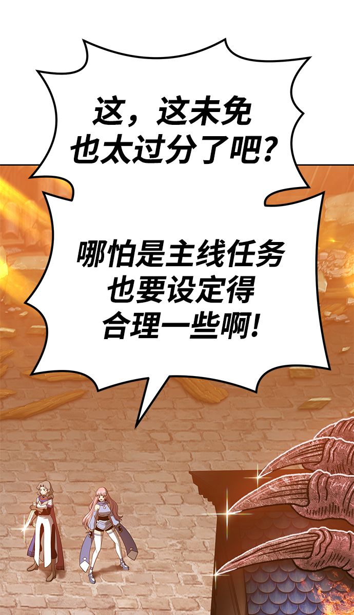 [第33话] 勇士约菲（6）41