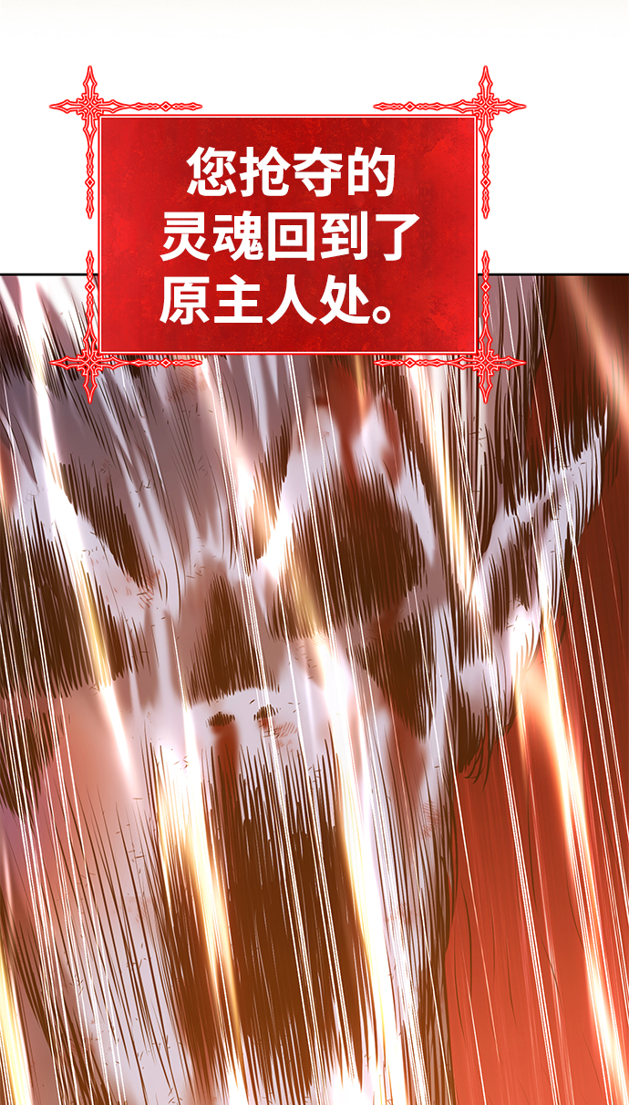 [第15话] 角色删除（3）162