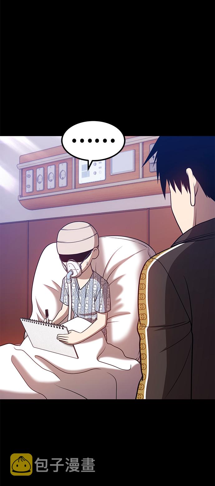 [第35话] 布满星光的花（2）142