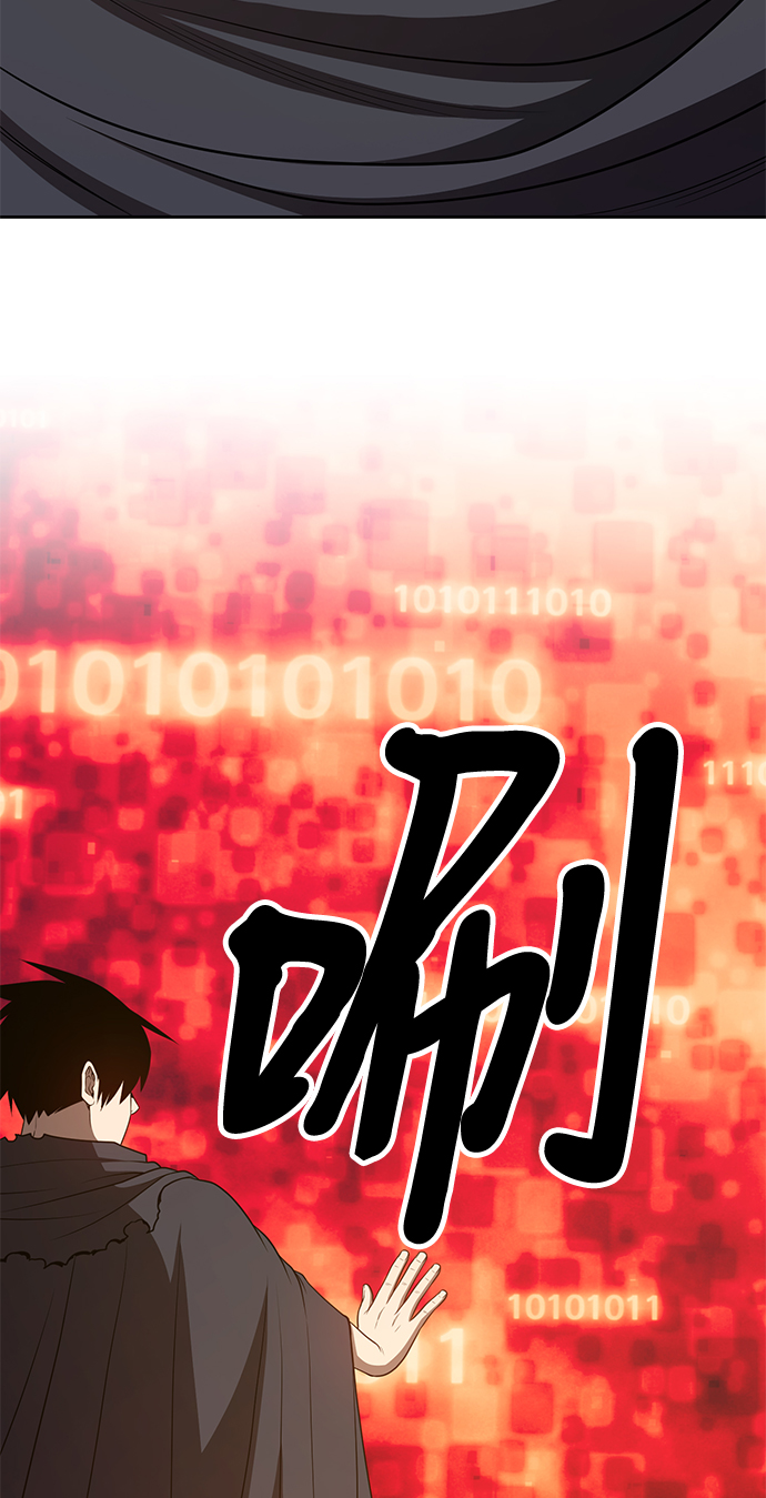 [第25话] 屁屁man（5）144