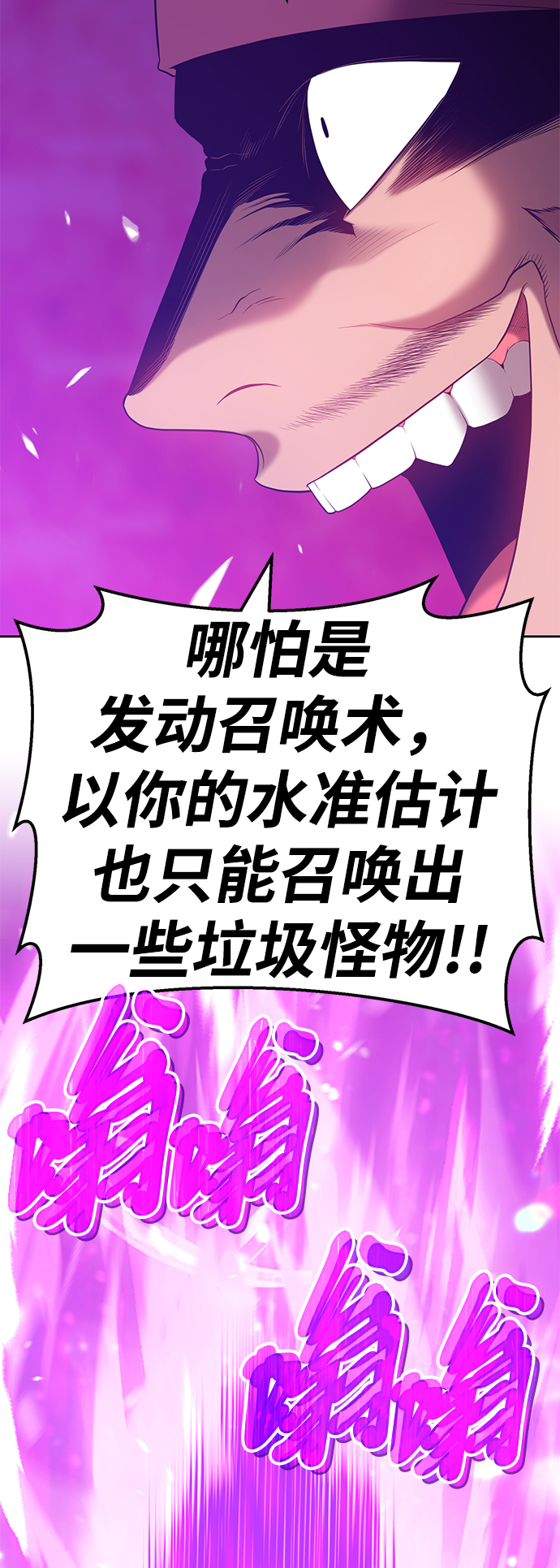 [第25话] 屁屁man（5）182