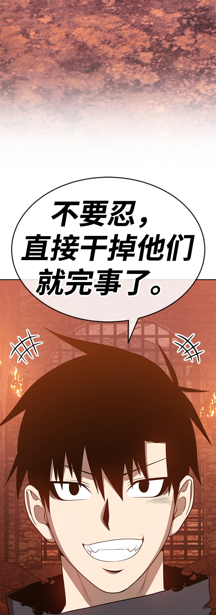 [第20话] ONE LOVE（4）231