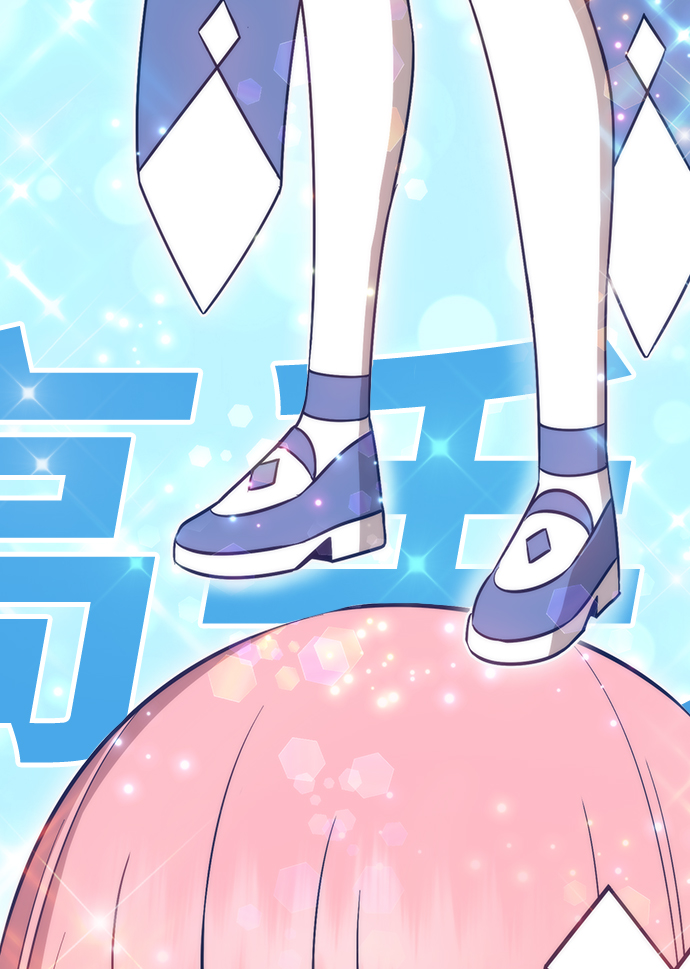 [第6话] 你的爱情“LOVE”111