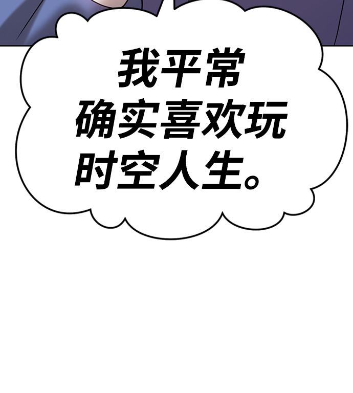 [第20话] ONE LOVE（4）278