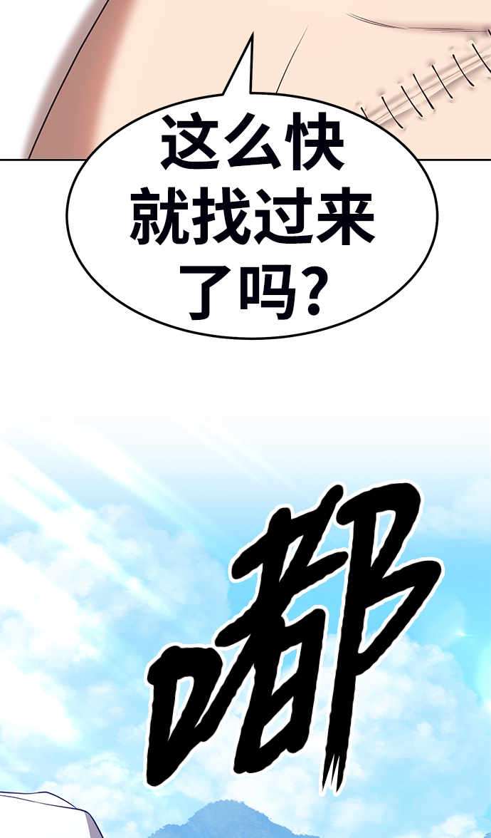 [第18话] ONE LOVE（2）125