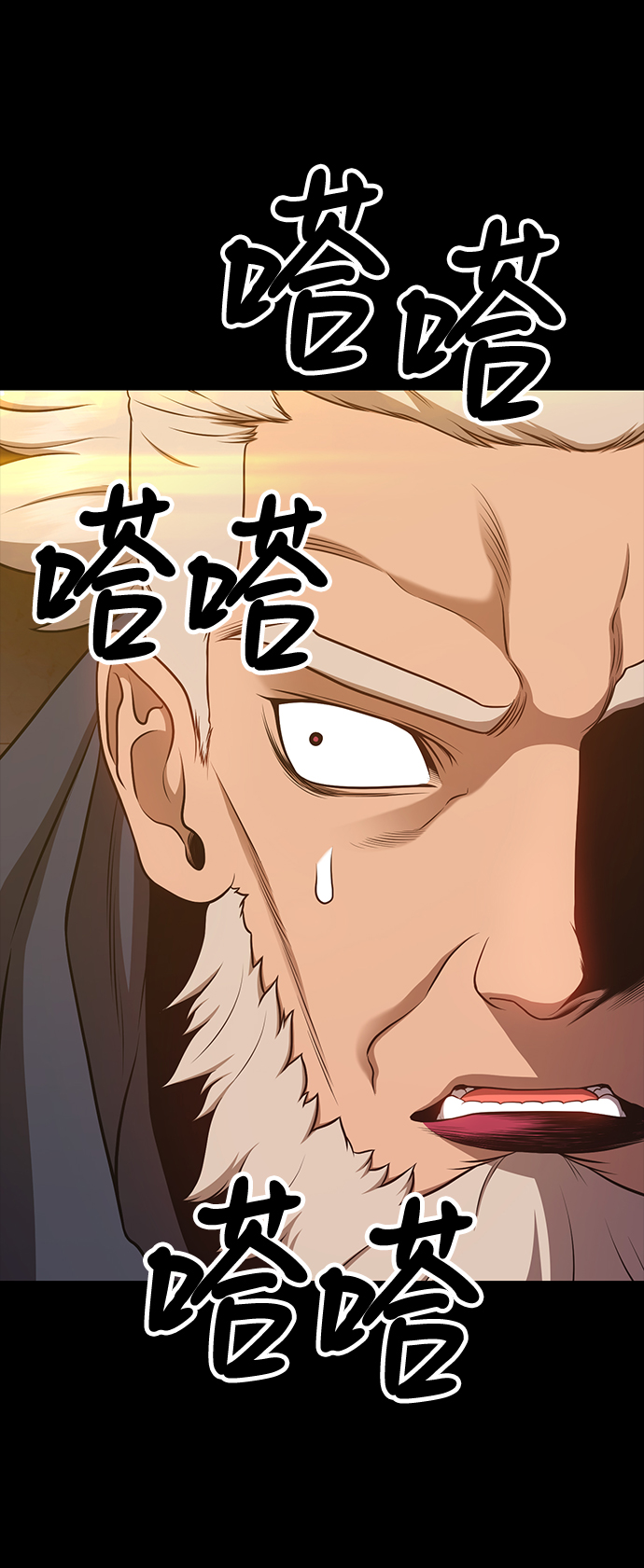 [第8话] 玩天叔的充值档次（2）156