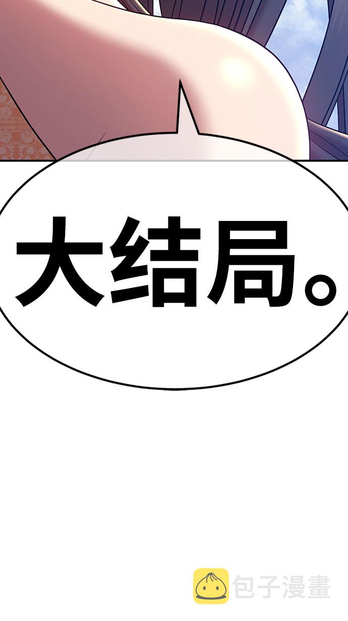 [第27话] 露娜（2）19