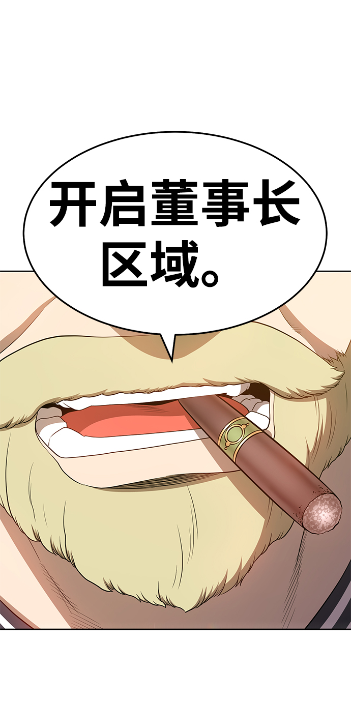 [第25话] 屁屁man（5）236