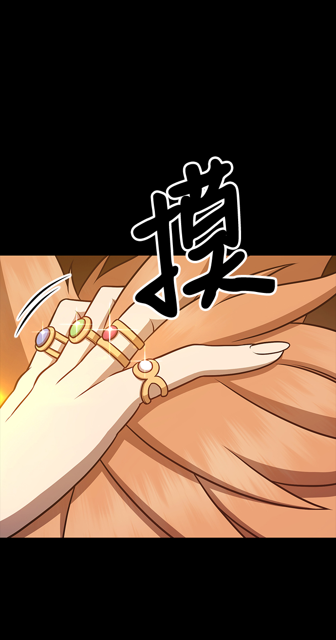 [第8话] 玩天叔的充值档次（2）177