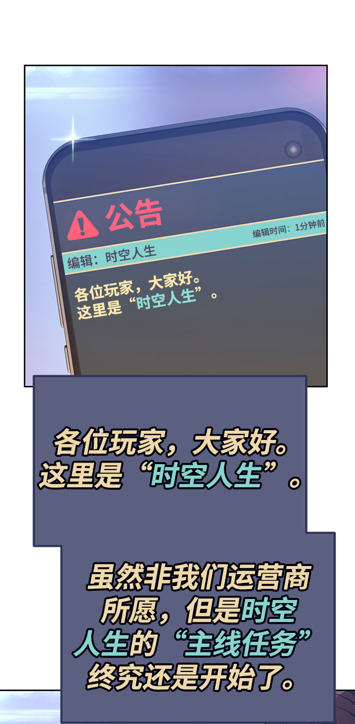 [第29话] 勇士约菲（2）92