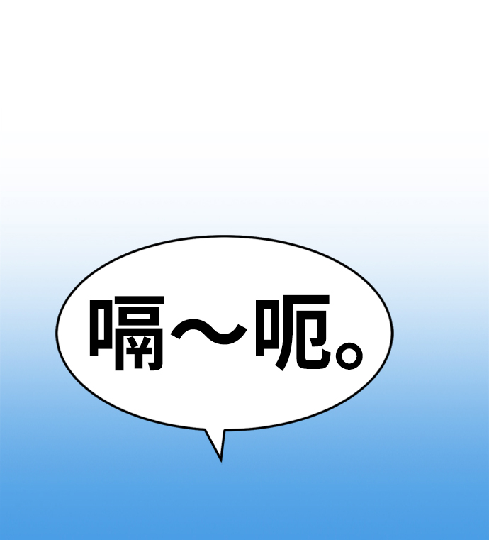[第16话] 角色删除（4）66