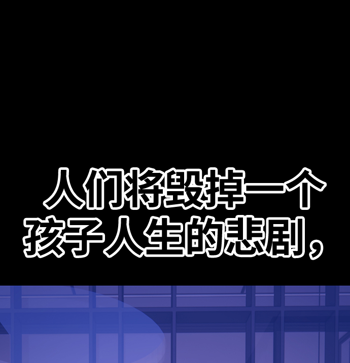 [第17话] ONE LOVE（1）78