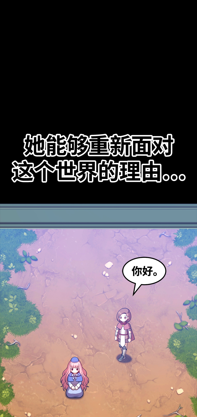 [第18话] ONE LOVE（2）85