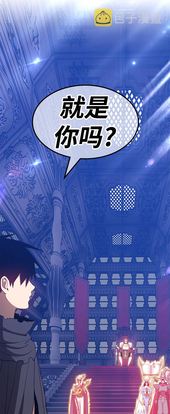 [第31话] 勇士约菲（4）109