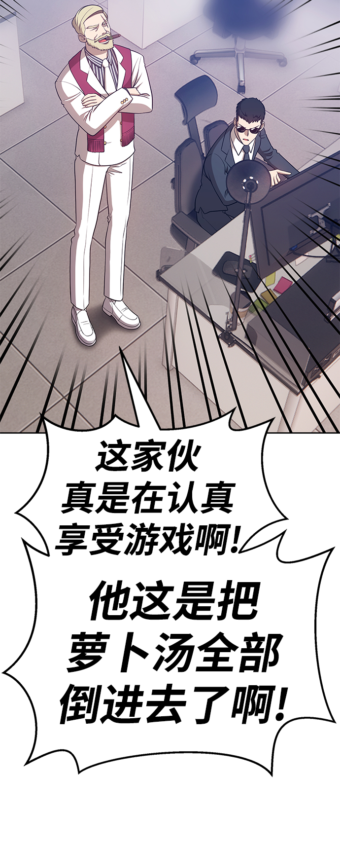 [第10话] 突破满级214