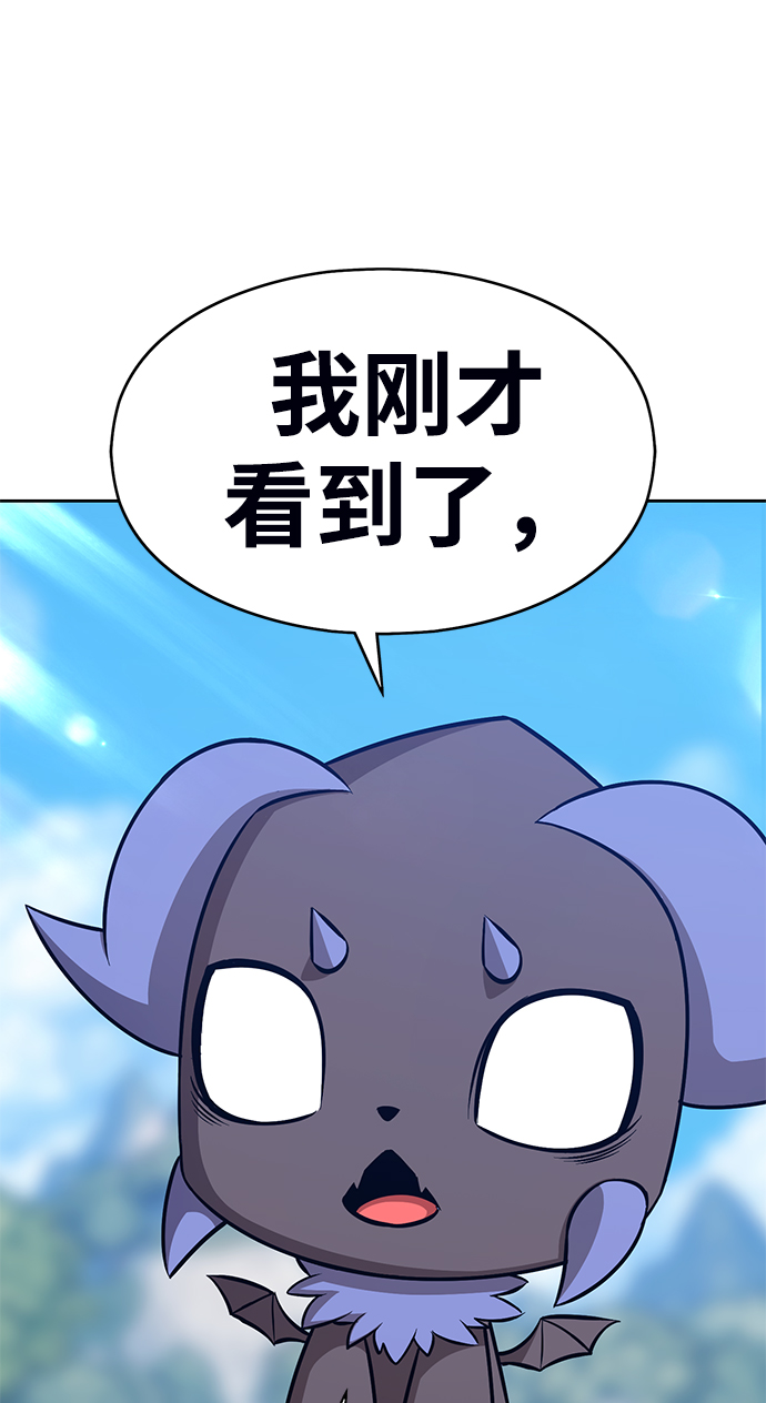 [第6话] 你的爱情“LOVE”91