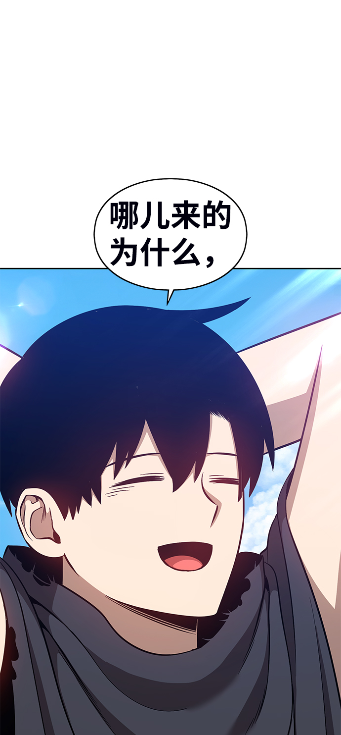 [第6话] 你的爱情“LOVE”82