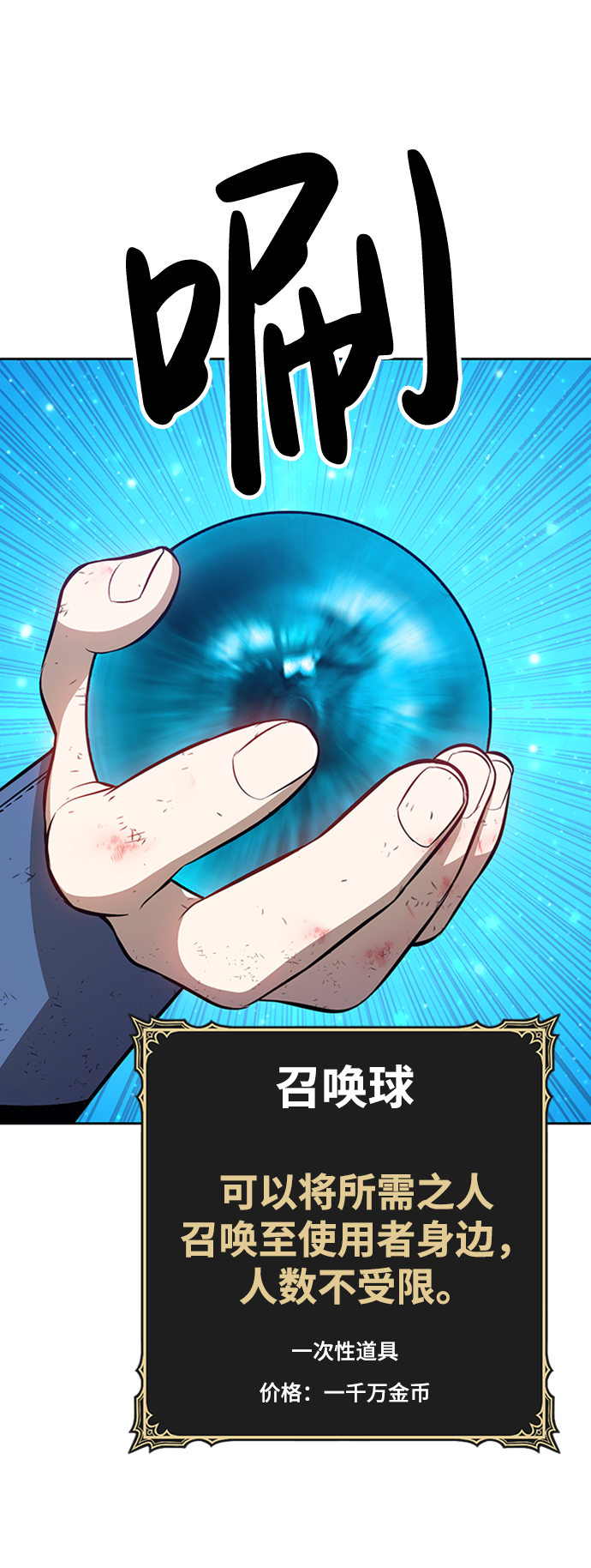[第3话] 1vs3000000113