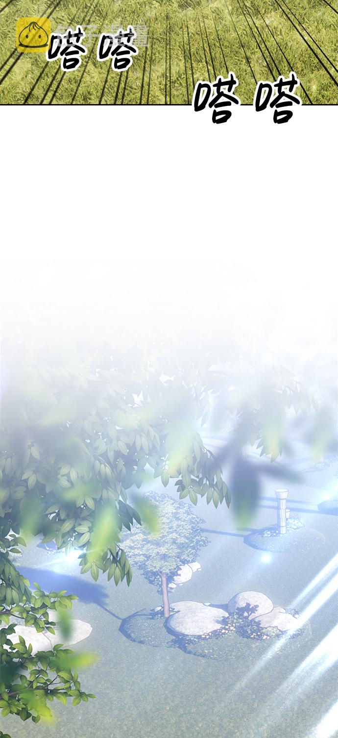 [第5话] 序章300