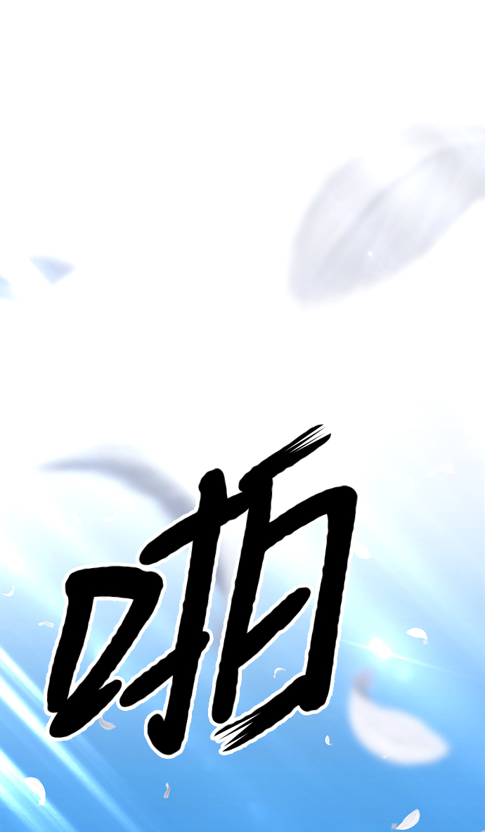 [第16话] 角色删除（4）84