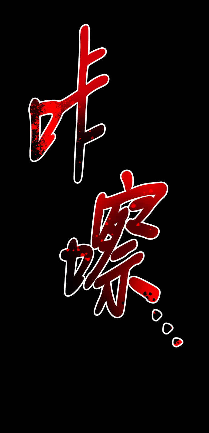 [第31话] 勇士约菲（4）202