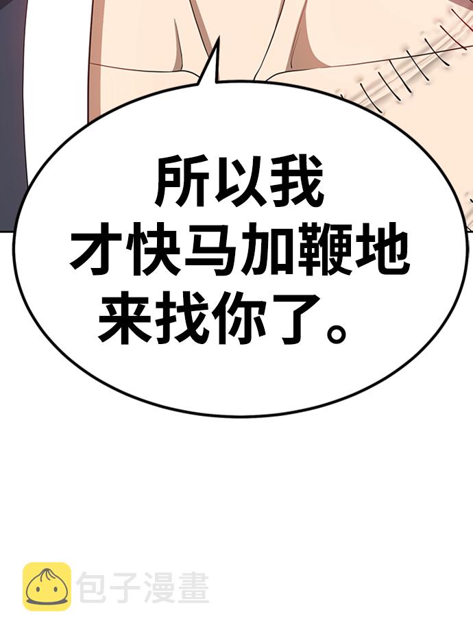 [第27话] 露娜（2）57