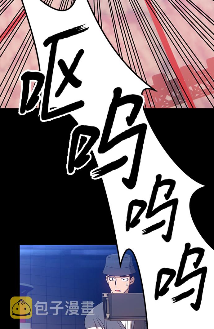 [第17话] ONE LOVE（1）102