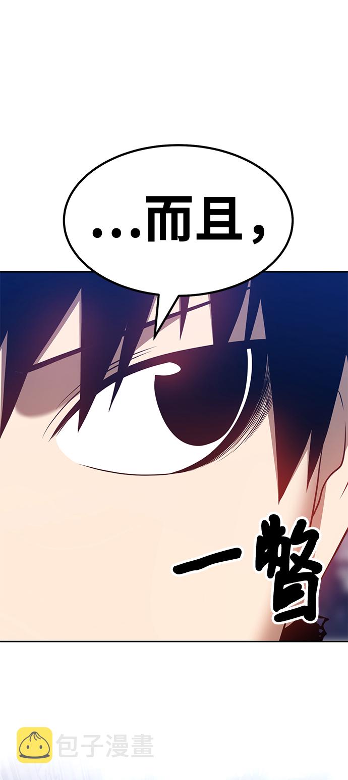 [第31话] 勇士约菲（4）108