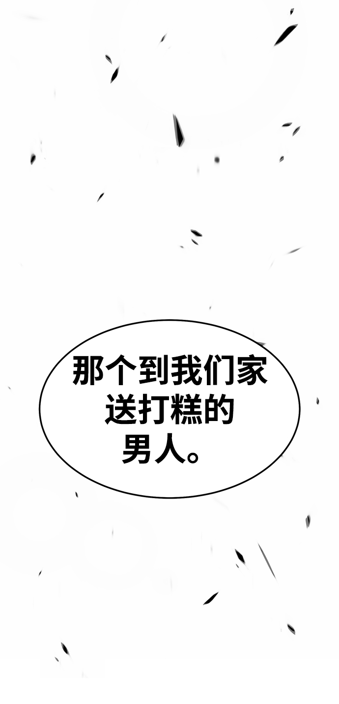 [第16话] 角色删除（4）236