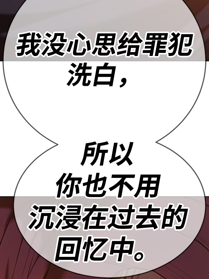 [第24话] 屁屁man（4）270