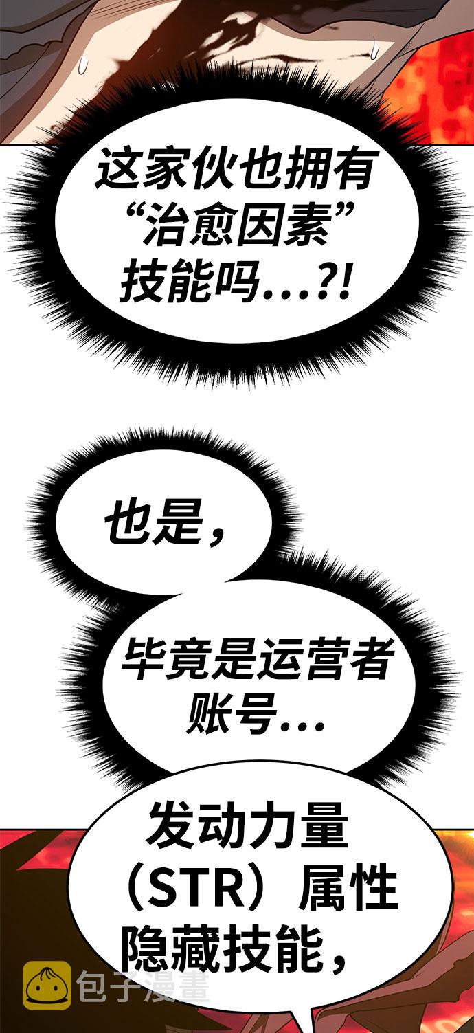[第25话] 屁屁man（5）24