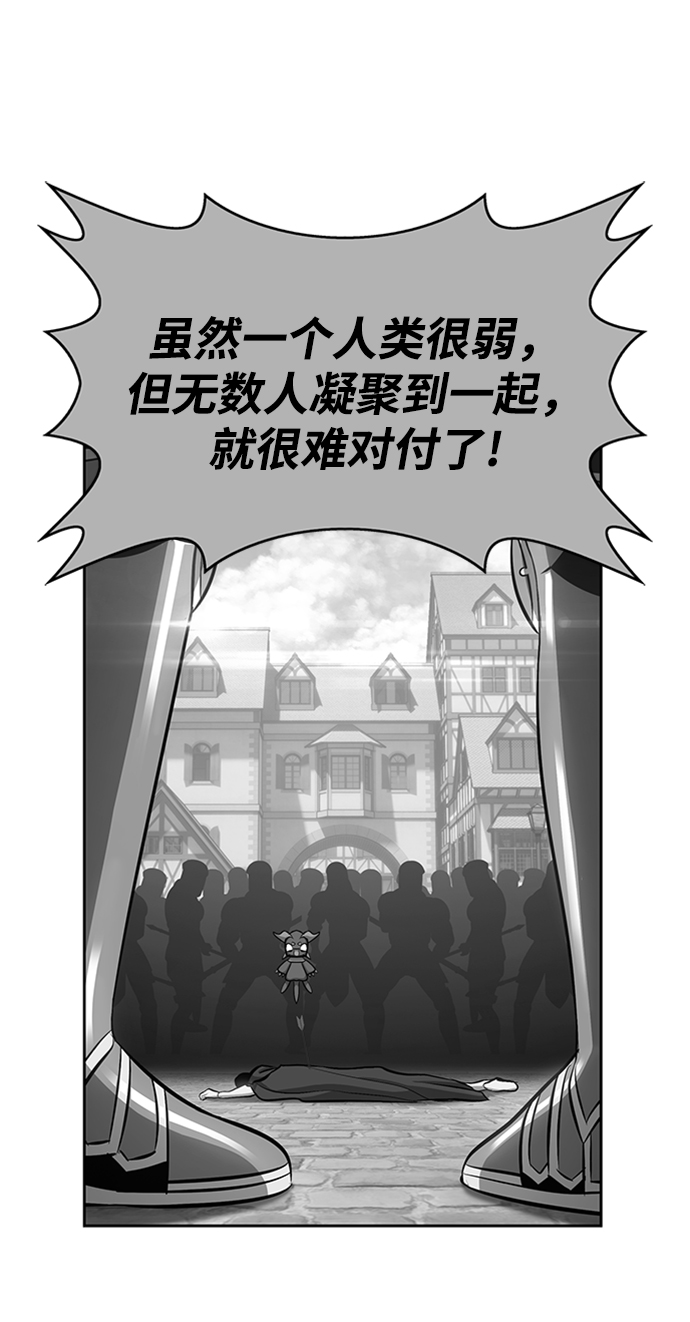 [第3话] 1vs3000000150